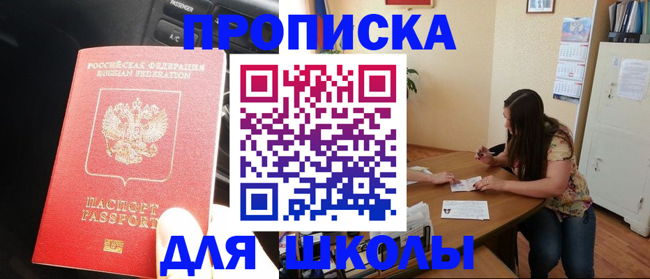 временная регистрация гарантия в Тулуне