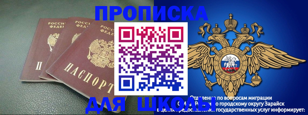 регистрация в Тулуне