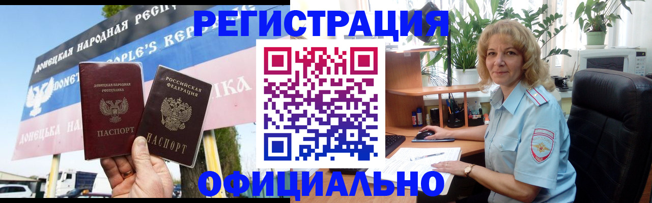 прописка в квартире в Тулуне