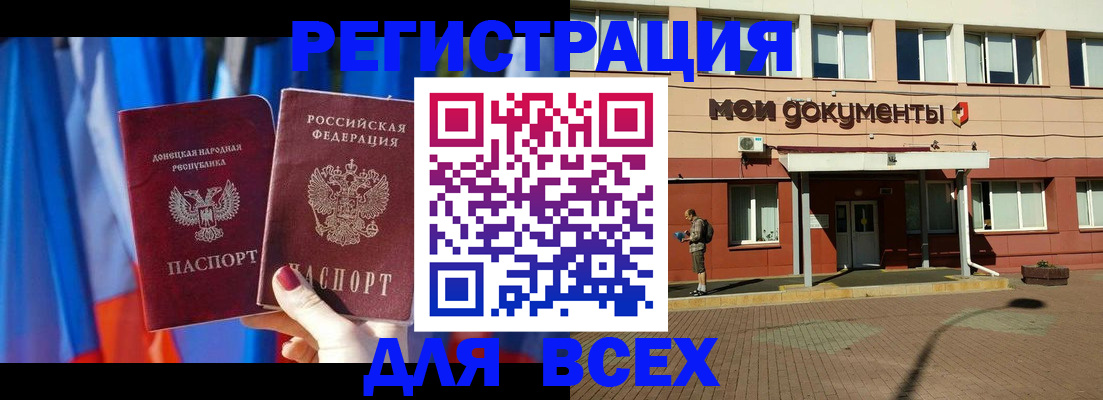 временная регистрация собственник в Тулуне